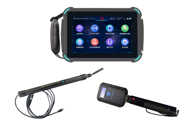 东海便携式防窃听窃照检测包